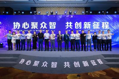 戰略投資助力技術開發，南京協眾攜手共創新能源汽車未來
